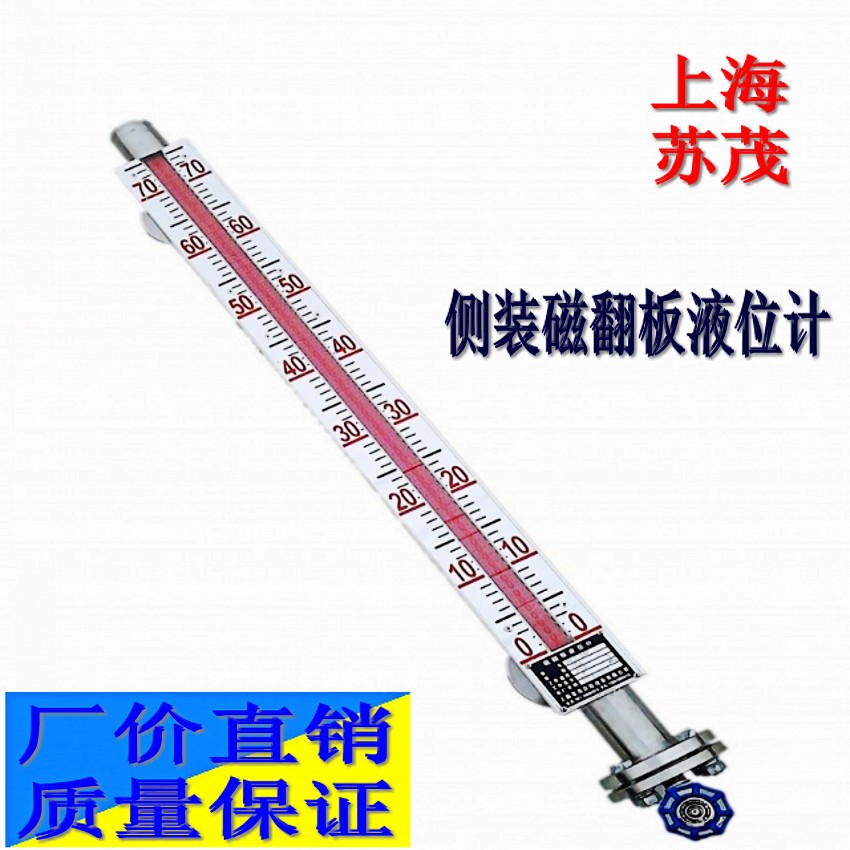 磁性圖片/磁性樣板圖 (4)