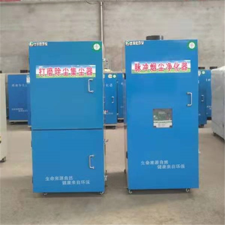 移動(dòng)式煙塵凈化器 焊煙除塵器 等離子切割除塵器