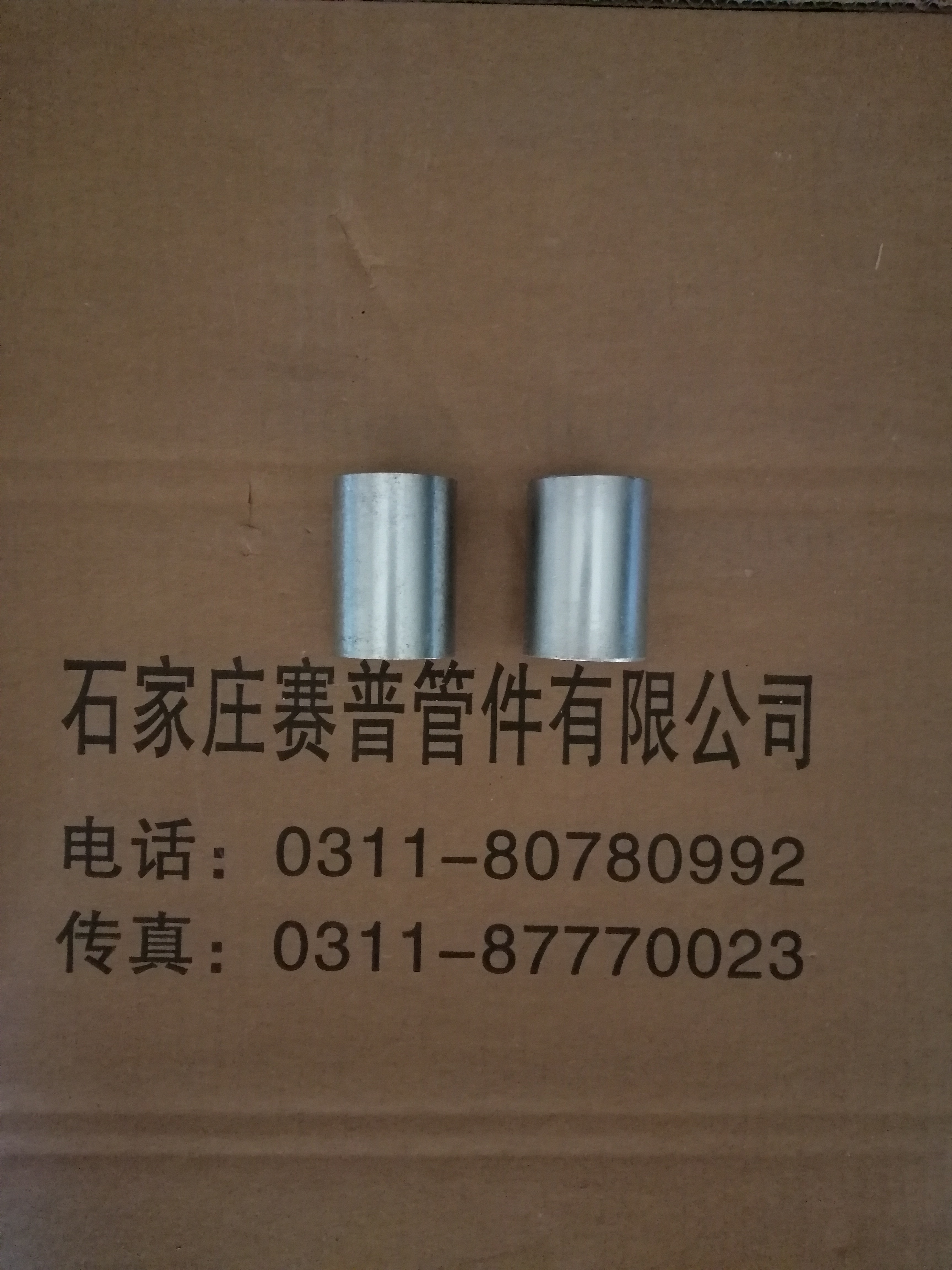 氣體滅火專用管件圖片