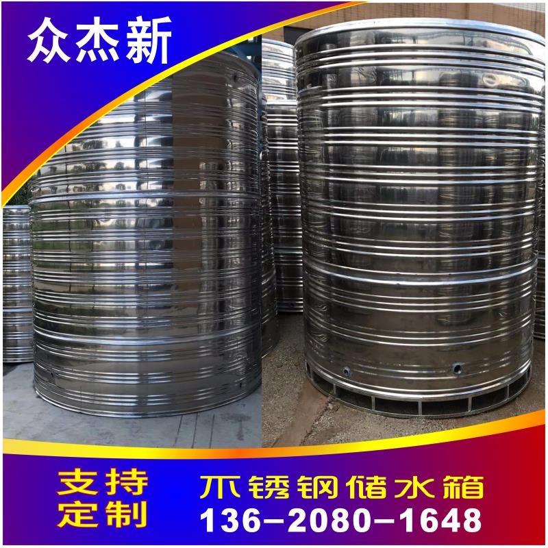 珠海不銹鋼方形水箱304生產(chǎn)廠家圖片/珠海不銹鋼方形水箱304生產(chǎn)廠家樣板圖 (4)