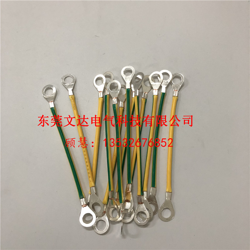 供應(yīng)電器柜防爆黃綠靜電跨接線 O T端子bvr光伏組件 黃綠接地線
