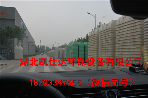 農(nóng)村改廁玻璃鋼模壓化糞池圖片/農(nóng)村改廁玻璃鋼模壓化糞池樣板圖 (1)