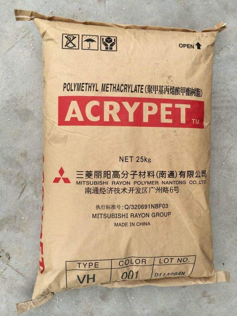 高抗沖PMMA圖片/高抗沖PMMA樣板圖 (3)