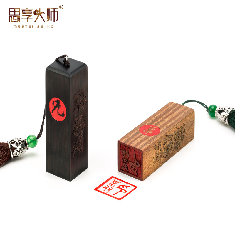 紅木印章商務(wù)辦公精致雕刻印章圖片