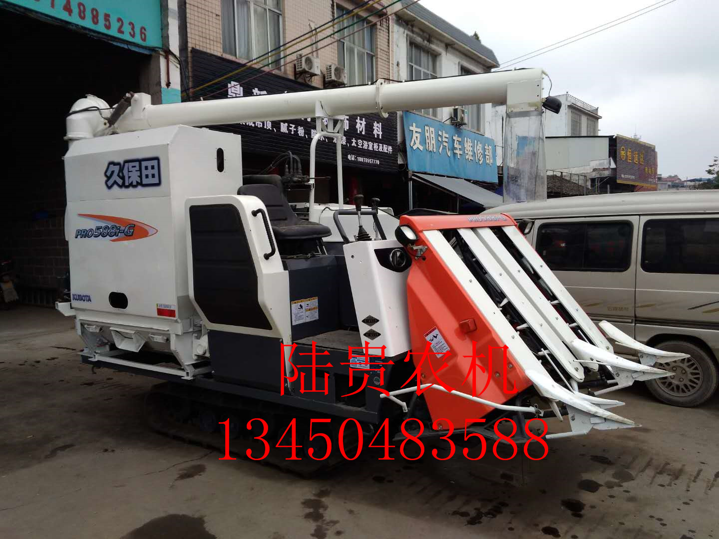 久保田二手機(jī)488、588、圖片/久保田二手機(jī)488、588、樣板圖 (1)