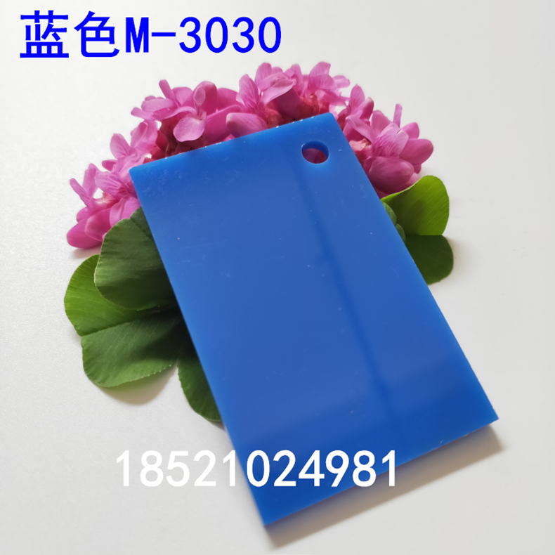 亞克力藍(lán)色有機(jī)玻璃圖片/亞克力藍(lán)色有機(jī)玻璃樣板圖 (2)