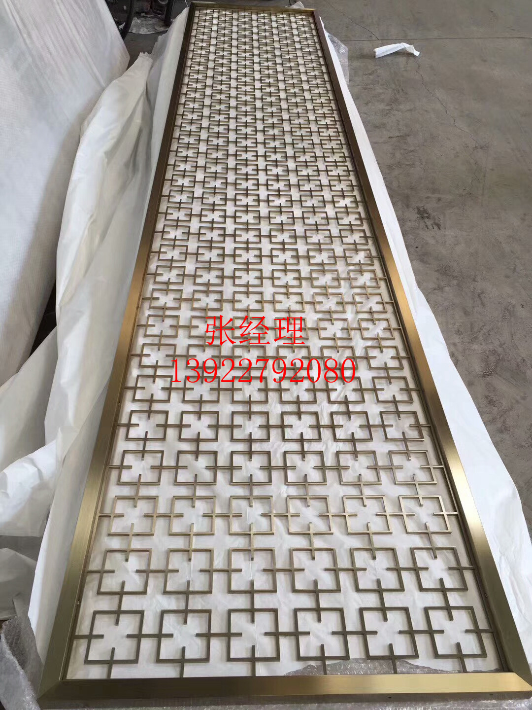 酒店歐式不銹鋼鈦金花格金屬屏風(fēng)圖片/酒店歐式不銹鋼鈦金花格金屬屏風(fēng)樣板圖 (4)