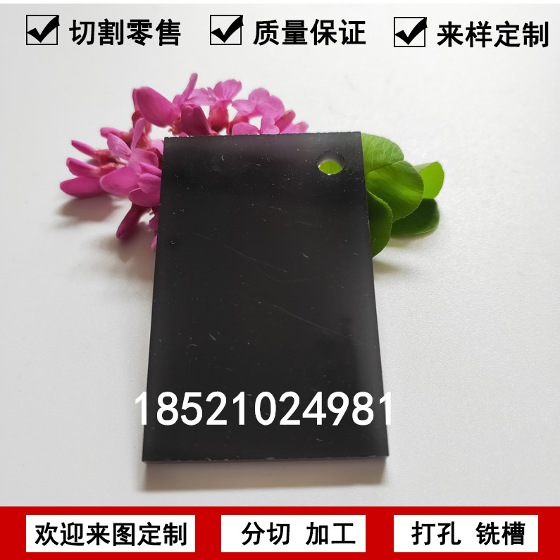 半透明有機(jī)玻璃圖片/半透明有機(jī)玻璃樣板圖 (1)