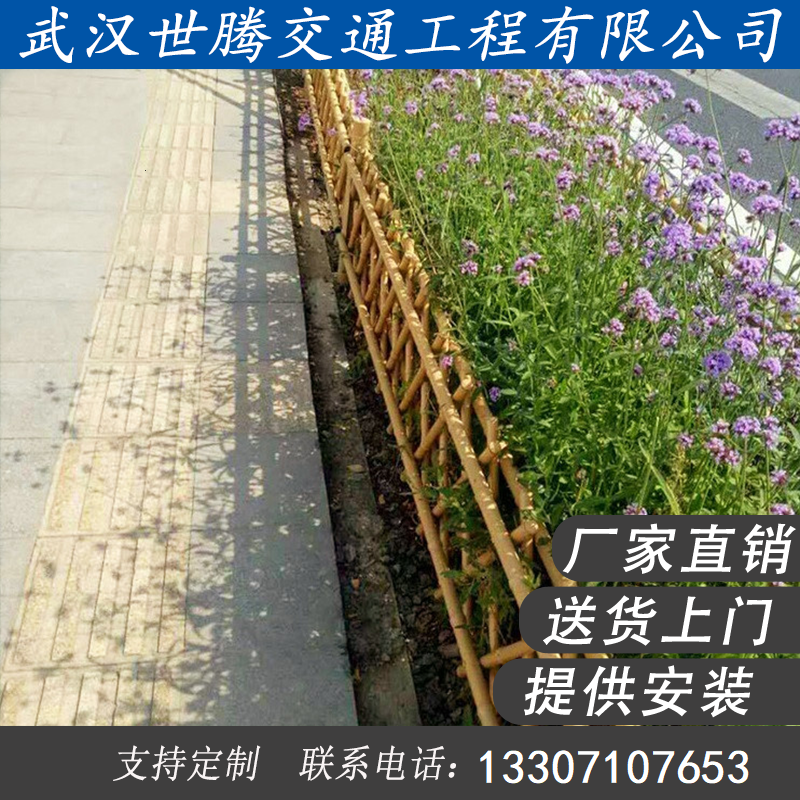 仿竹护栏篱笆道路交通护栏仿竹篱笆装饰篱笆花园蔬果园 仿竹护栏篱笆图片