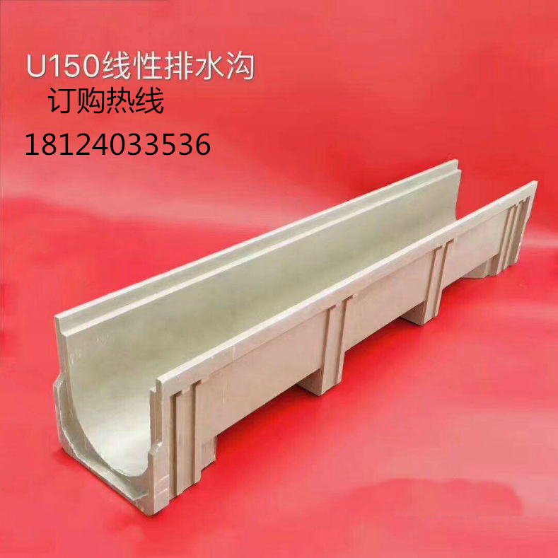 樹脂混凝土排水溝圖片/樹脂混凝土排水溝樣板圖 (4)