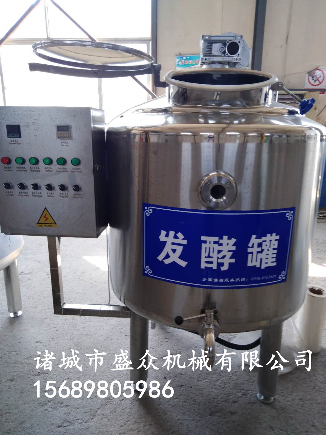 小型奶吧設(shè)備 奶吧全套加工設(shè)備鮮圖片/小型奶吧設(shè)備 奶吧全套加工設(shè)備鮮樣板圖 (3)