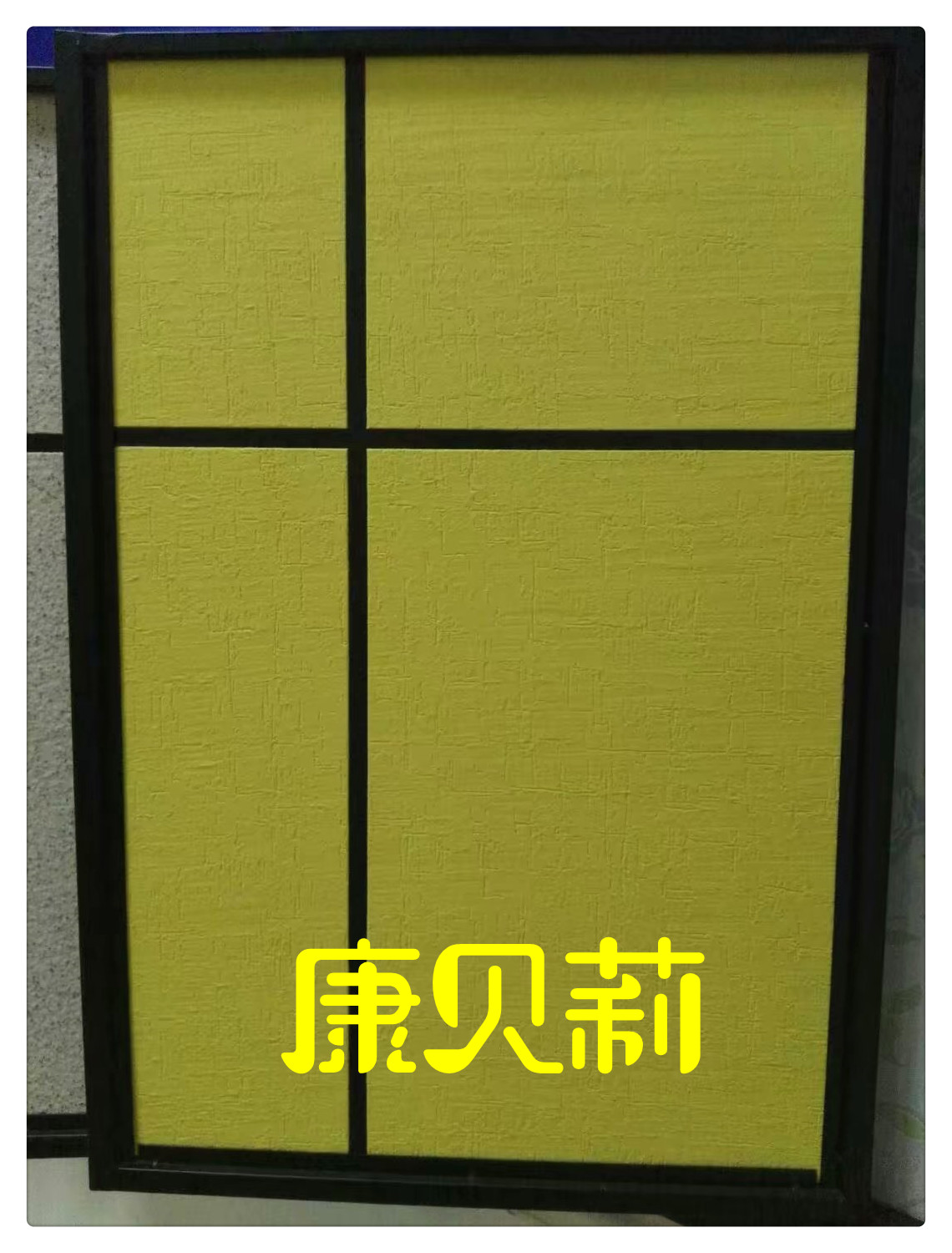 真石漆品牌圖片/真石漆品牌樣板圖 (2)