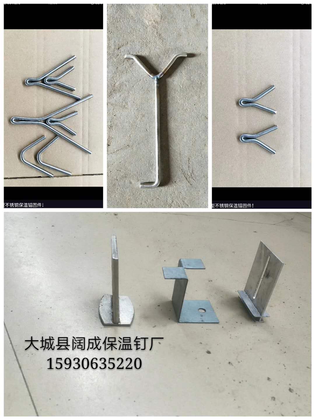 不銹鋼保溫釘 不銹鋼錨固釘 鋁制保溫釘生產(chǎn)價(jià)格
