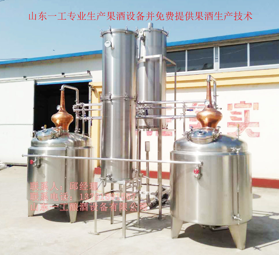 蒸餾設(shè)備圖片/蒸餾設(shè)備樣板圖 (4)