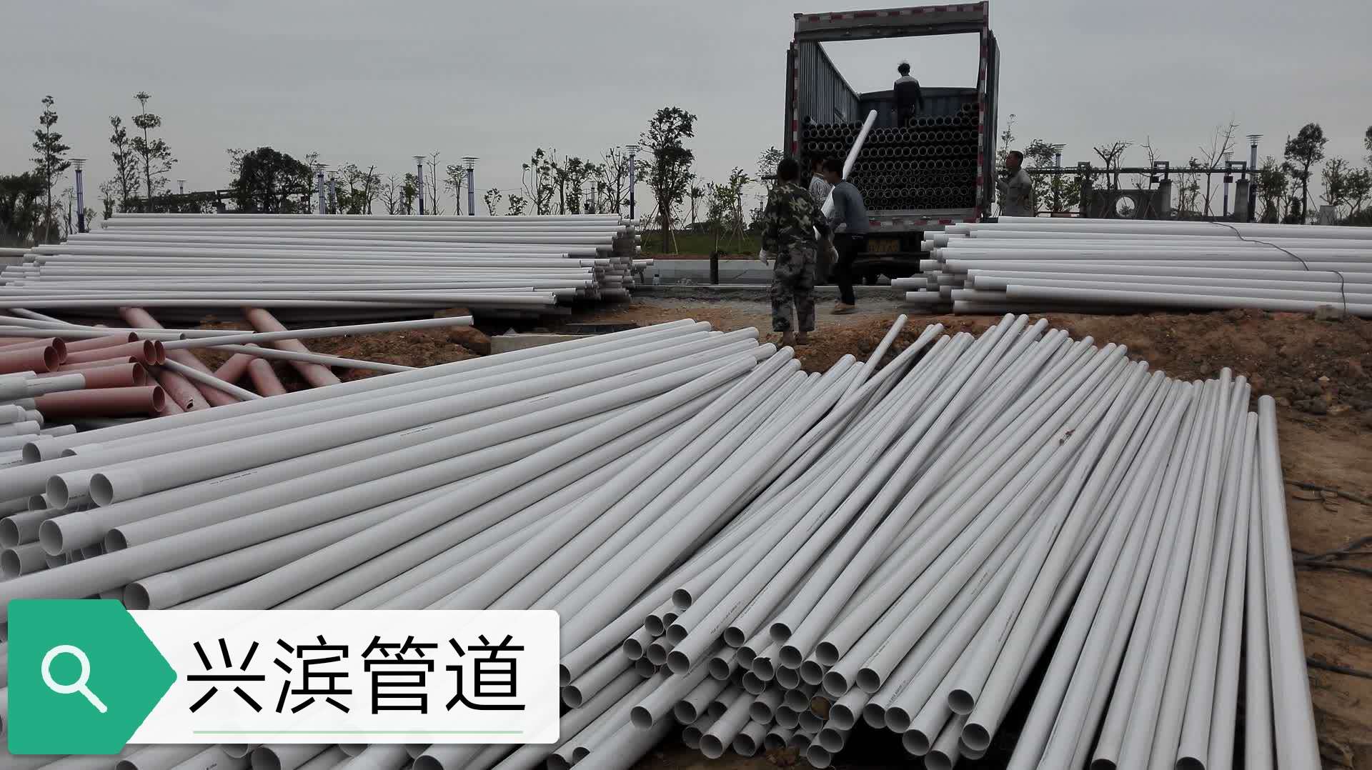 PVC-U通信管