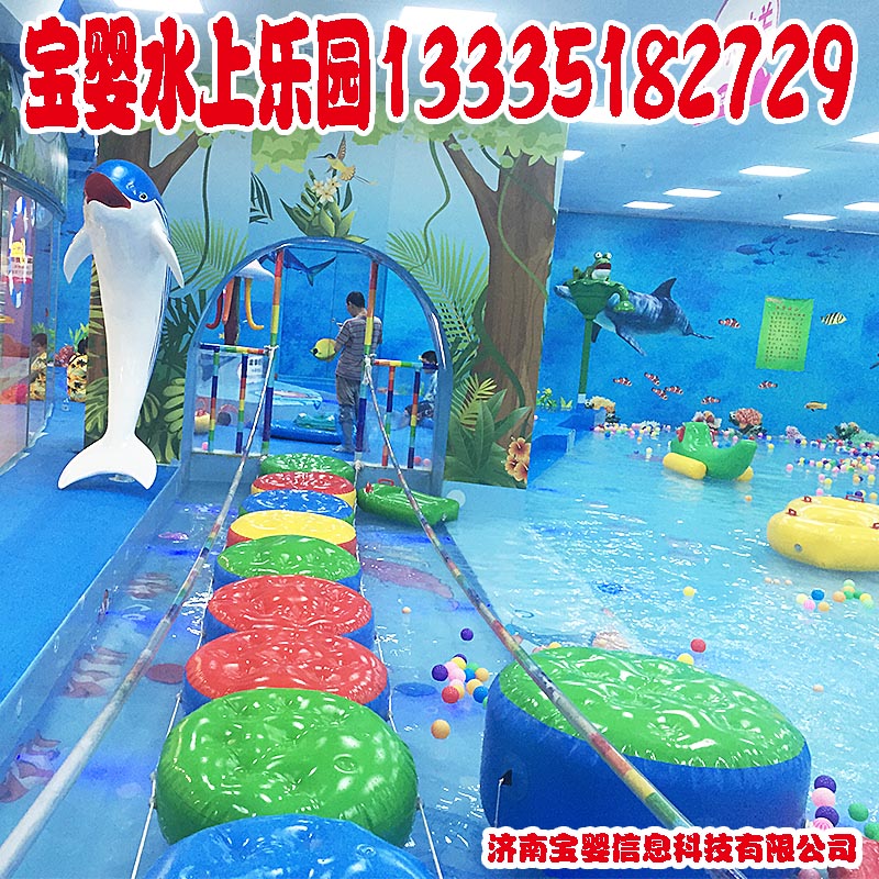 兒童室內水上恒溫樂園廠家圖片/兒童室內水上恒溫樂園廠家樣板圖 (2)