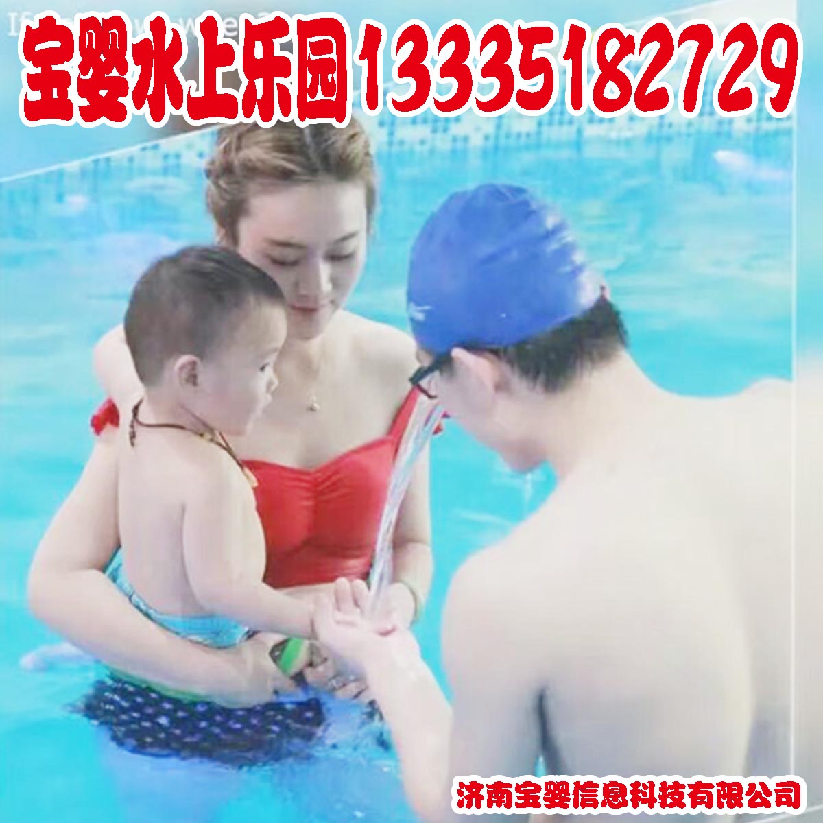 水上樂園設(shè)備圖片/水上樂園設(shè)備樣板圖 (4)