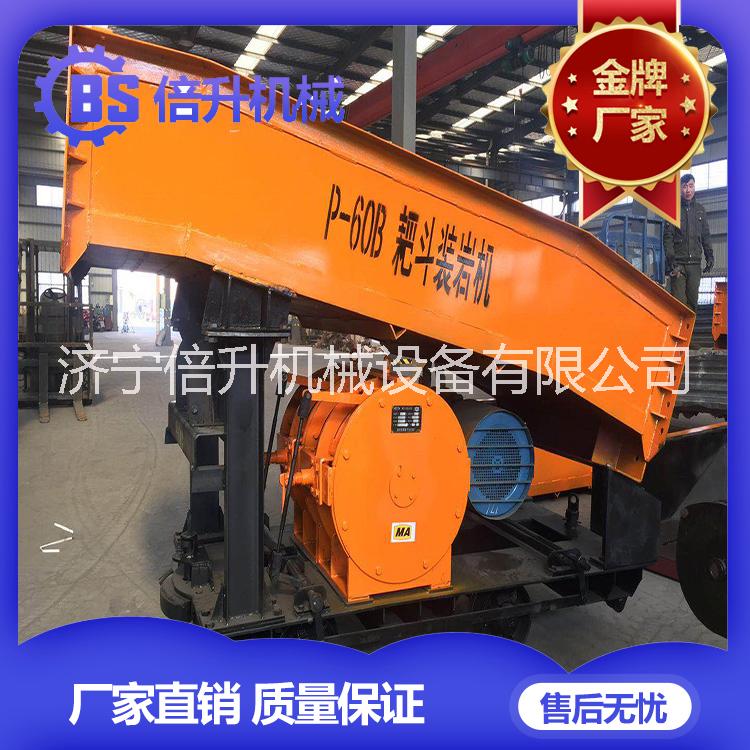 P60B耙斗裝巖機(jī)圖片/P60B耙斗裝巖機(jī)樣板圖 (2)