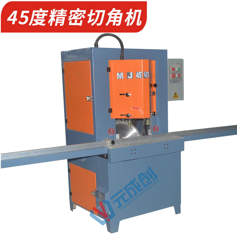 雙頭切角機(jī) 45度精密切角 合金材料切割 木門加工設(shè)備