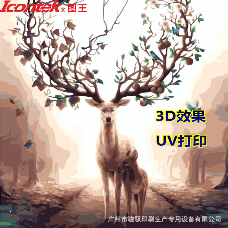 墙布无纺布皮革油画布3.2米UV打印机 理光工业级喷头UV卷材打印机 TW-3308HU uv打印机图片