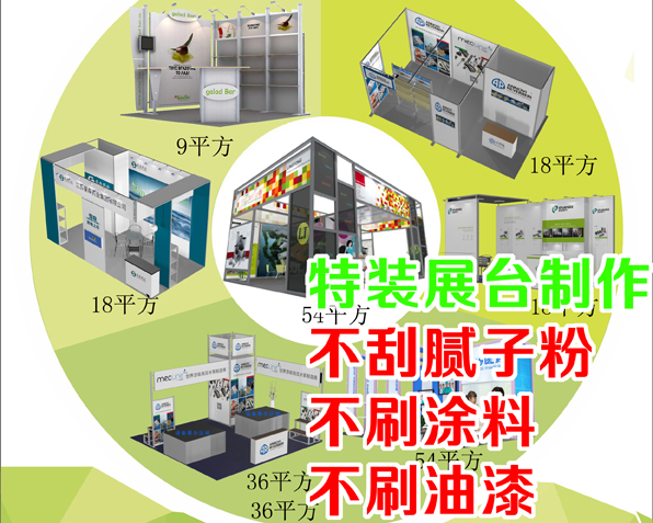 杭州展會圖片/杭州展會樣板圖 (1)