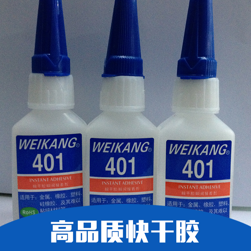 快干膠圖片/快干膠樣板圖 (4)