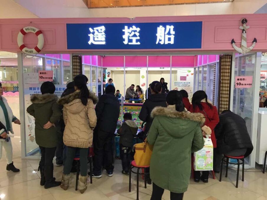 兒童游樂項目圖片/兒童游樂項目樣板圖 (4)