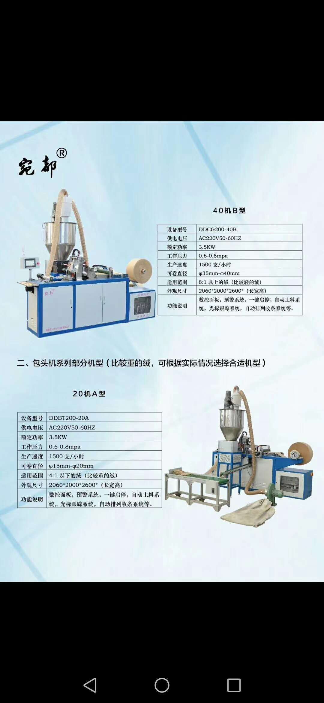 艾條圖片/艾條樣板圖 (2)