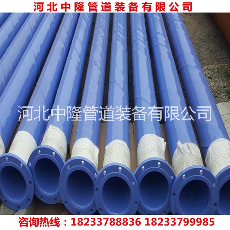 涂塑鋼管/礦用涂塑鋼管/涂塑復合