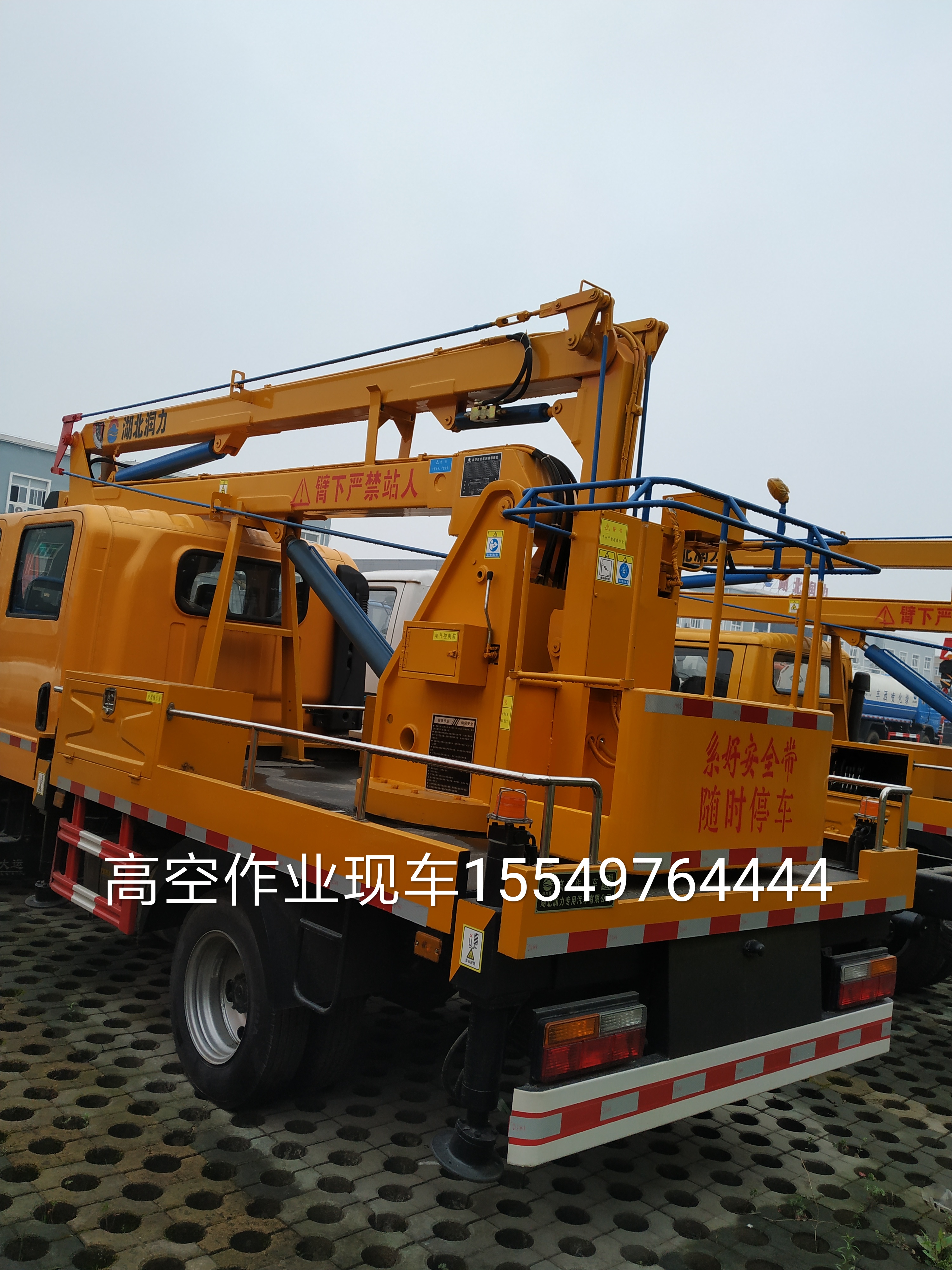 高空作業(yè)車圖片/高空作業(yè)車樣板圖 (3)