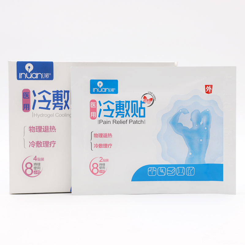 艾暖醫(yī)用冷敷貼物理降溫貼冷敷理療貼