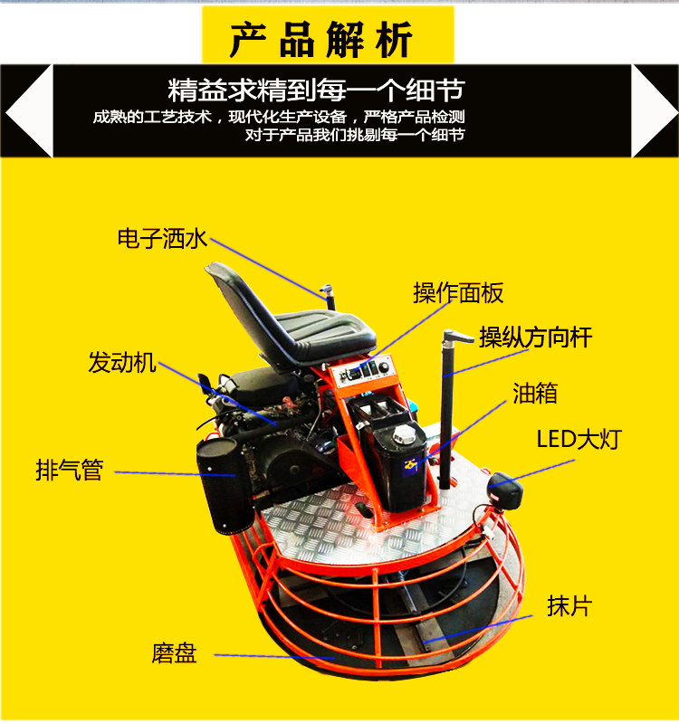 混凝土座駕雙盤磨光機圖片/混凝土座駕雙盤磨光機樣板圖 (2)