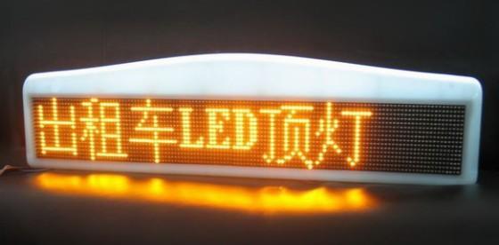 出租車頂燈屏圖片/出租車頂燈屏樣板圖 (2)