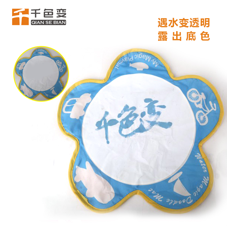 遇水消失圖片/遇水消失樣板圖 (4)