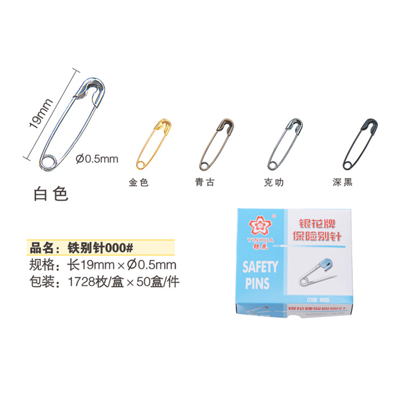 別針圖片/別針樣板圖 (2)