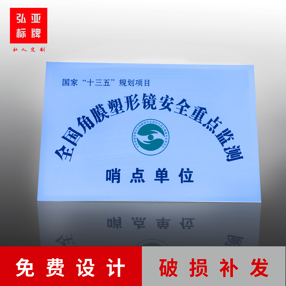 浙江交通牌圖片