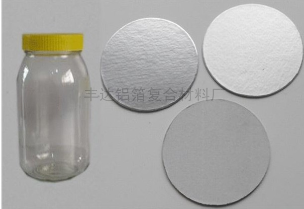 玻璃瓶鋁箔封口墊片廠家 鋁箔封口墊片批發(fā) 玻璃瓶鋁箔墊片供應(yīng)商 瓶蓋墊片 玻璃瓶鋁箔墊片 玻璃瓶鋁箔封口墊片