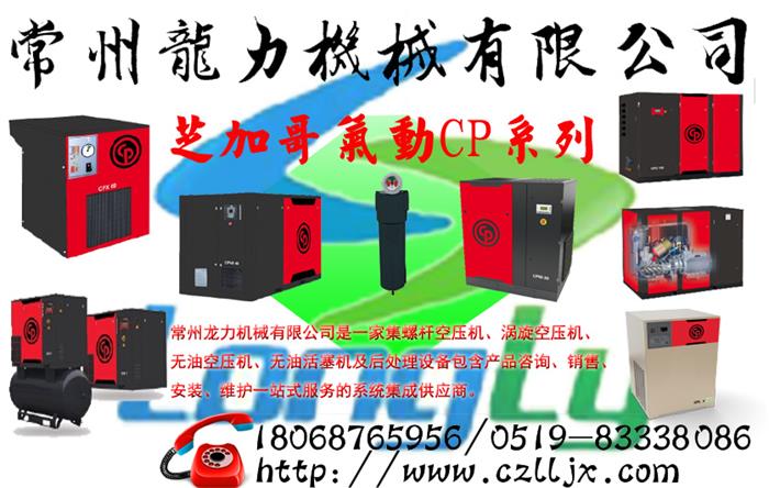 常州市KB工业用活塞式空气压缩机厂家供应（常州空压机）KB工业用活塞式空气压缩机