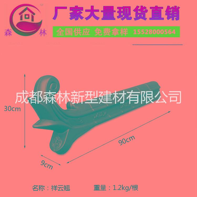 仿古瓦圖片/仿古瓦樣板圖 (3)