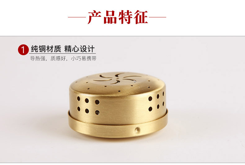 慮煙環(huán)保灸 便攜式艾灸盒圖片/慮煙環(huán)保灸 便攜式艾灸盒樣板圖 (2)