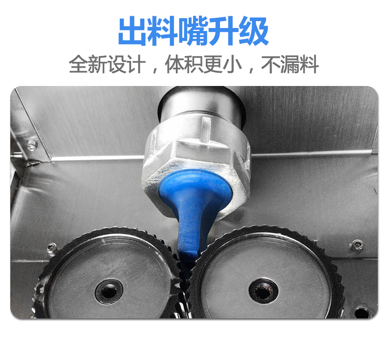 丸子機(jī)圖片/丸子機(jī)樣板圖 (4)