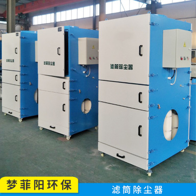 焊煙廢氣凈化器圖片