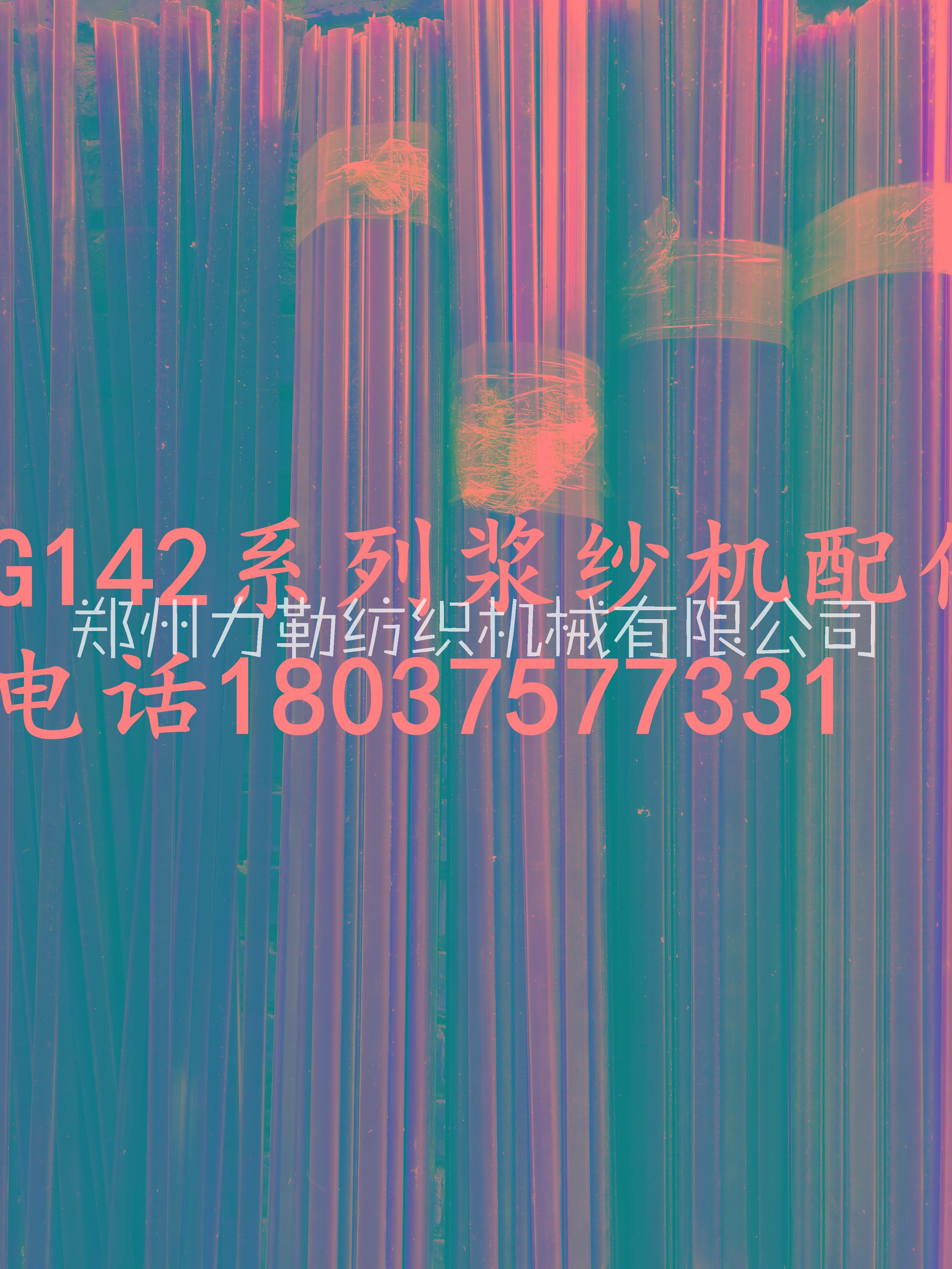 膠條圖片/膠條樣板圖 (1)