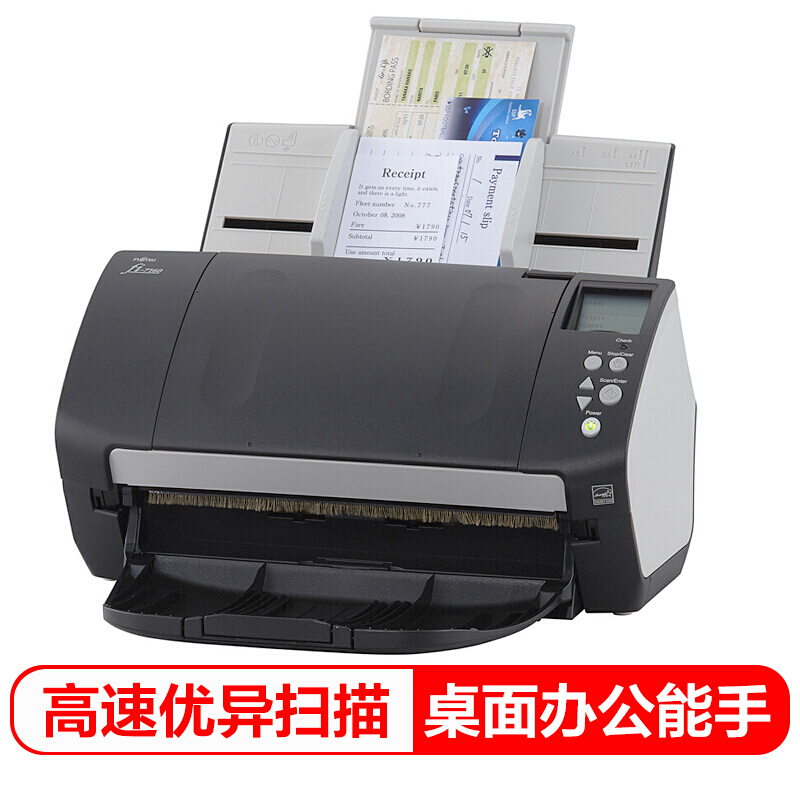 富士通Fi-7160掃描儀