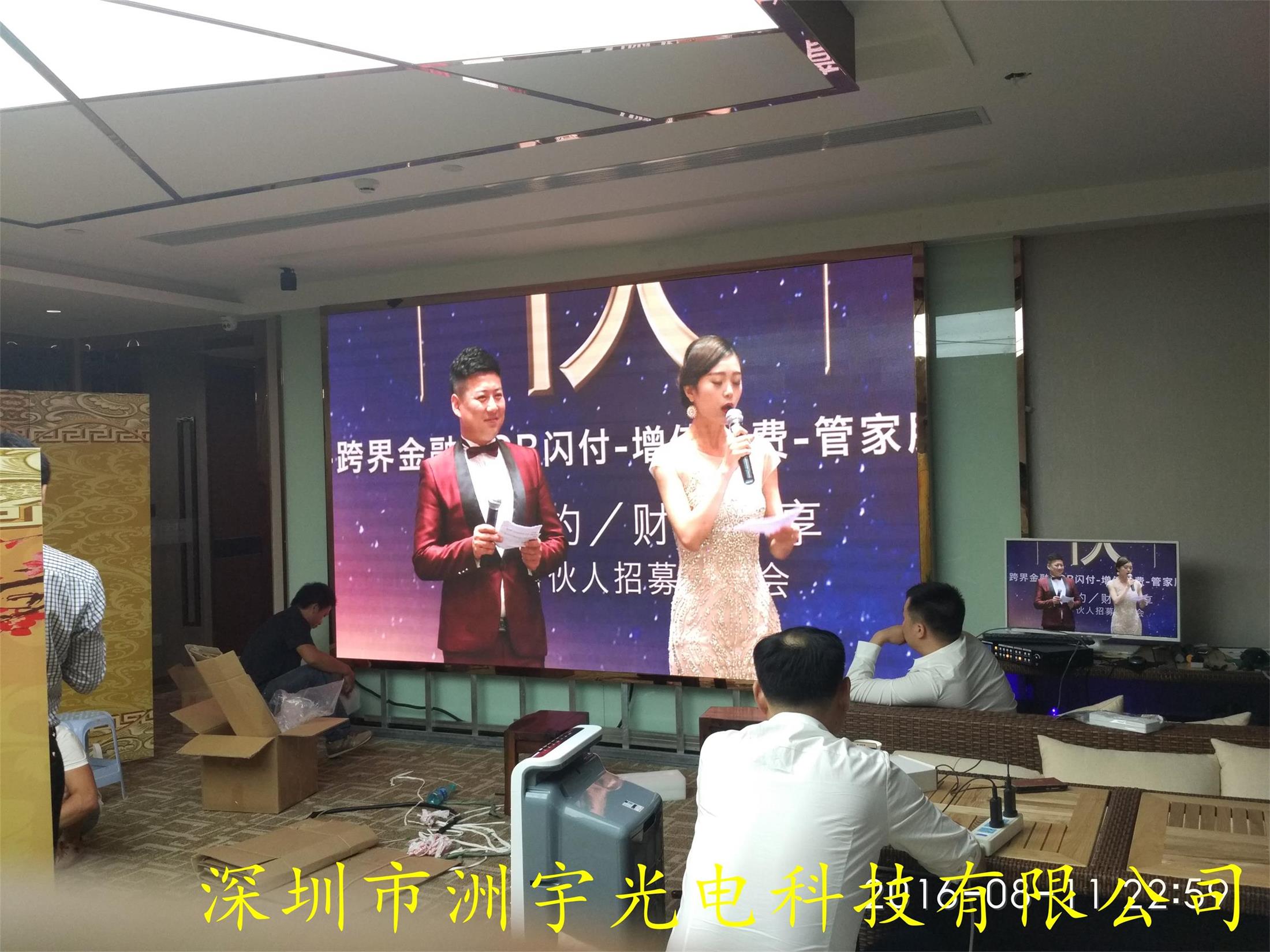LED顯示屏圖片/LED顯示屏樣板圖 (4)