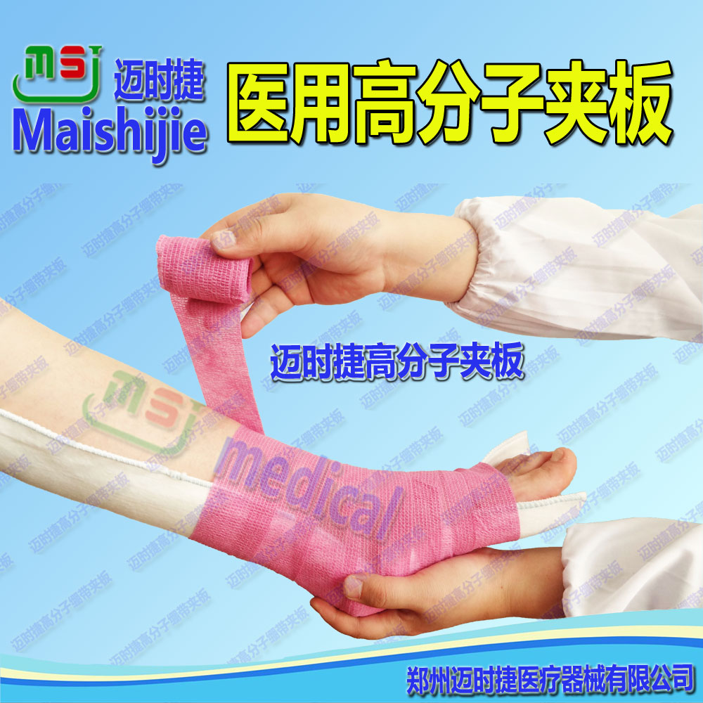 高分子夾板圖片/高分子夾板樣板圖 (2)