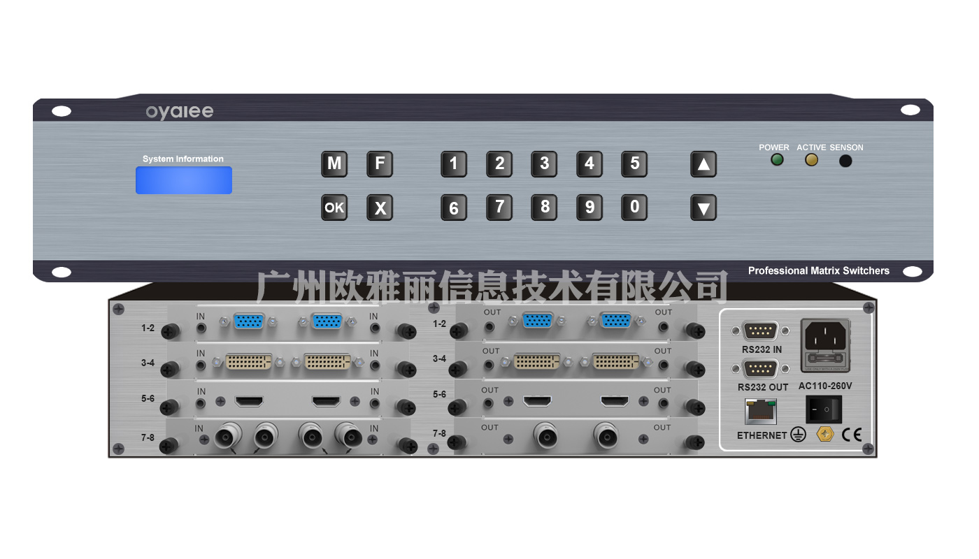 欧雅丽 欧雅丽无缝混合矩阵切换器8进8出图片