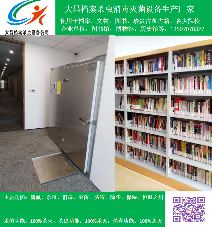消毒滅菌圖片/消毒滅菌樣板圖 (4)