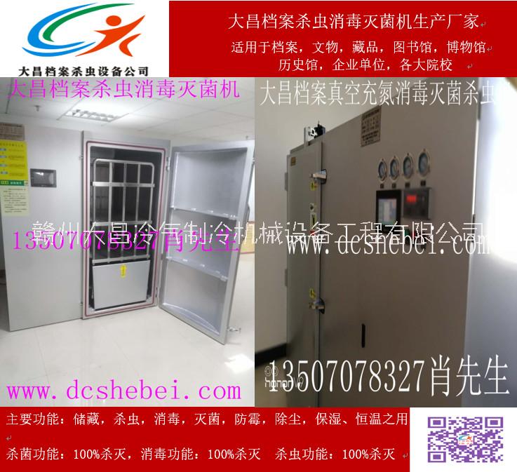 殺蟲圖片/殺蟲樣板圖 (1)