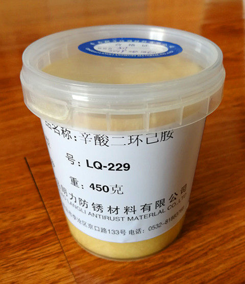 辛酸*生產(chǎn)廠家青島朗力防銹